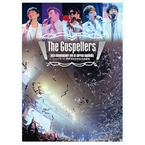 DVD / ゴスペラーズ / ゴスペラーズ 30周年記念祭＠日本武道館 (完全生産限定盤) / KSBL-6392