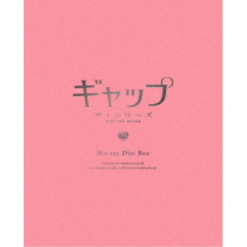 BD / 海外オリジナルV / ギャップ ザ・シリーズ Blu-ray Disc Box(Blu-ray) (完全生産限定版) / ANZX-17421