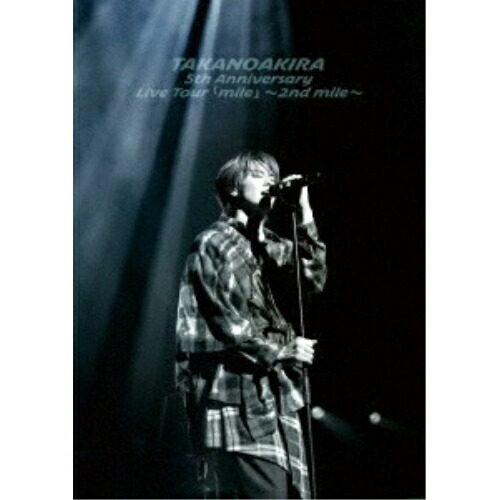 BD / 高野洸 / 高野洸 5th Anniversary Live Tour 「mile」～2nd mile～(Blu-ray) (本編ディスク+特典ディスク) / EASB-5001