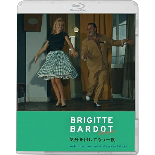 BD / 洋画 / 気分を出してもう一度(Blu-ray) / KIXF-1958