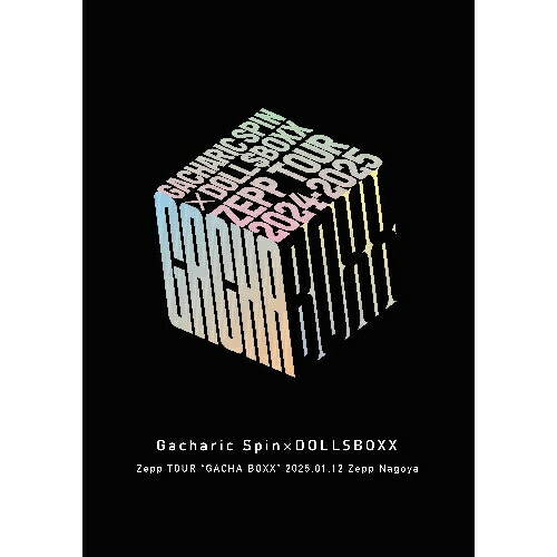 ▼BD / Gacharic Spin × DOLL$BOXX / Zepp TOUR「GACHA BOXX」2025.01.12 Zepp Nagoya(Blu-ray) / XQIJ-3108[10/08]発売