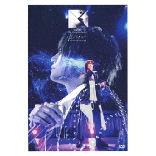 DVD / KENJI URAI / KENJI URAI 20th Anniversary Concert Piece Tokyo International Forum 2021.4.20 / PCBP-55587｜エプロン会　店