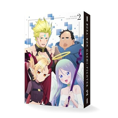 BD / TVアニメ / ブサメンガチファイター 下巻(Blu-ray) / VPXY-72141｜エプロン会　店