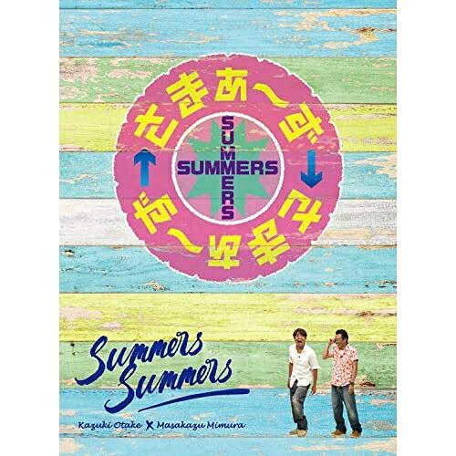 BD / 趣味教養 / さまぁ～ず&times;さまぁ～ず Blu-ray BOX(32 33)(Blu-ray) (本編ディスク2枚+特典ディスク1枚) (完全生産限定版) / SSXX-76｜エプロン会　店