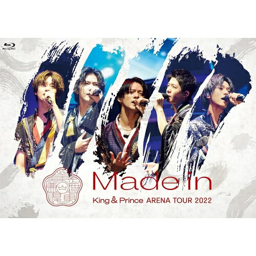 BD / King & Prince / King & Prince ARENA TOUR 2022 ～Made in～(Blu-ray) (本編ディスク+特典ディスク) (通常盤) / UPXJ-1010