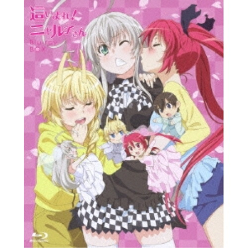 BD / TVアニメ / 這いよれ!ニャル子さんBD-BOX(仮)(Blu-ray) (本編ディスク3枚+特典ディスク1枚) (初回生産限定版) / AVXA-74300