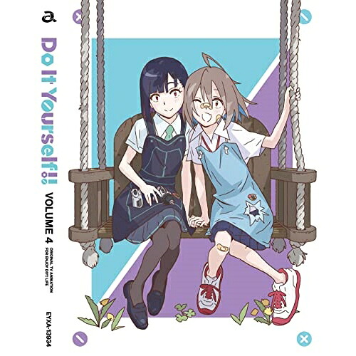 BD / TVアニメ / オリジナルTVアニメ Do It Yourself!! -どぅー・いっと・ゆあせるふ- VOLUME 4(Blu-ray) / EYXA-13934