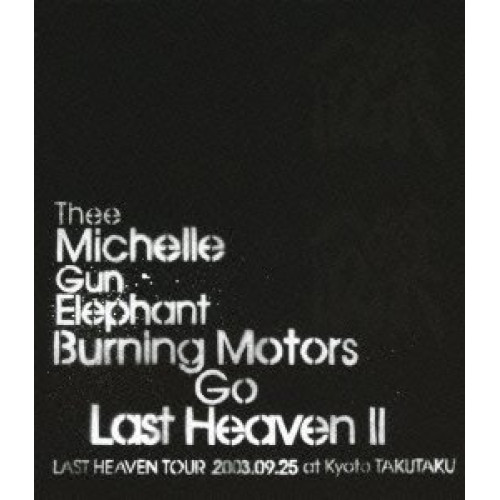 BD / THEE MICHELLE GUN ELEPHANT / BURNING MOTORS GO LAST HEAVEN II LAST HEAVEN TOUR 2003.9.25 at KYOTO TAKUTAKU(Blu-ray) / UMXK-1026