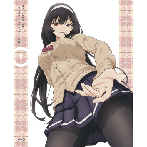 BD / TVアニメ / TVアニメ「犬になったら好きな人に拾われた。」 上巻(Blu-ray) (初回生産限定版) / KIXA-90954｜エプロン会　店 10,153円