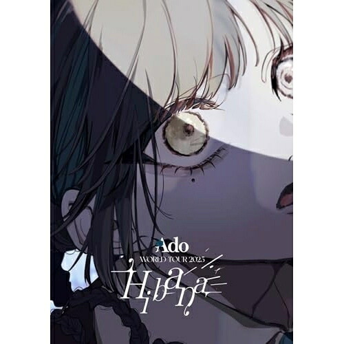 DVD / Ado / Hibana(さいたまスーパーアリーナ) / TYBT-10098