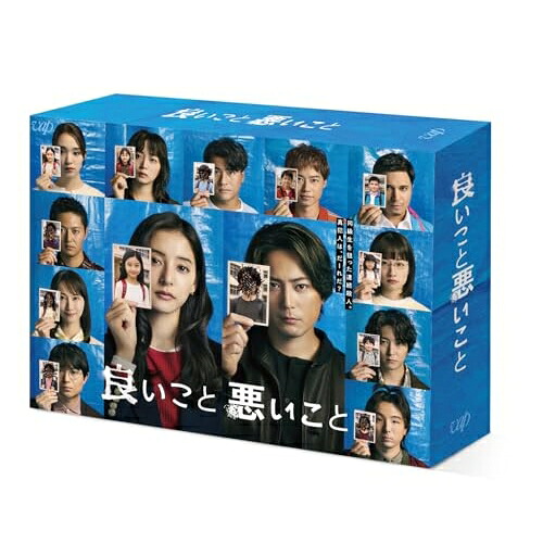 DVD / 国内TVドラマ / 良いこと悪いこと DVD BOX (本編ディスク3枚+特典ディスク1枚) / VPBX-14284|エプロン会 店
