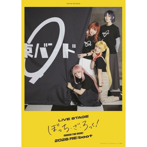 ▼BD / 趣味教養 / LIVE STAGE ぼっち・ざ・ろっく! 2026 RE:boot(Blu-ray) (本編ディスク2枚+特典ディスク1枚) (完全生産限定版) / ANZX-10368[8/26]発売｜エプロン会　店