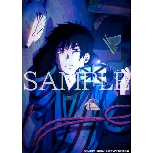 BD / TVアニメ / 出禁のモグラ 2(Blu-ray) / EYXA-14864