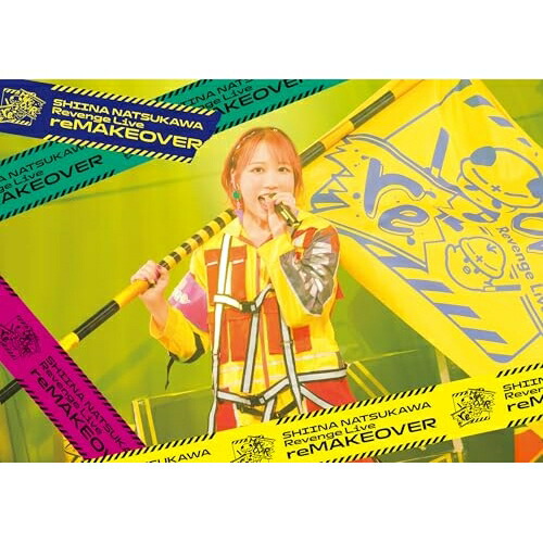 ▼BD / 夏川椎菜 / 夏川椎菜 Revenge Live ”reMAKEOVER”(Blu-ray) (通常盤) / SMXL-52[4/15]発売