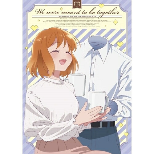 ▼BD / TVアニメ / TVアニメ『透明男と人間女～そのうち夫婦になるふたり～』 下巻(Blu-ray) / PCXP-51255[5/27]発売