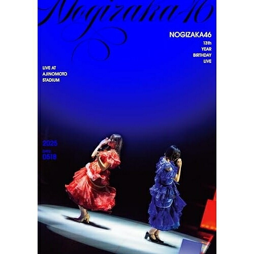 ▼BD / 乃木坂46 / 13th YEAR BIRTHDAY LIVE DAY2(Blu-ray) / SRXL-644[5/13]発売