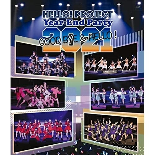 BD / ハロー!プロジェクト / Hello! Project Year-End Party 2021 ~GOOD BYE & HELLO !~(Blu-ray) / EPXE-5203