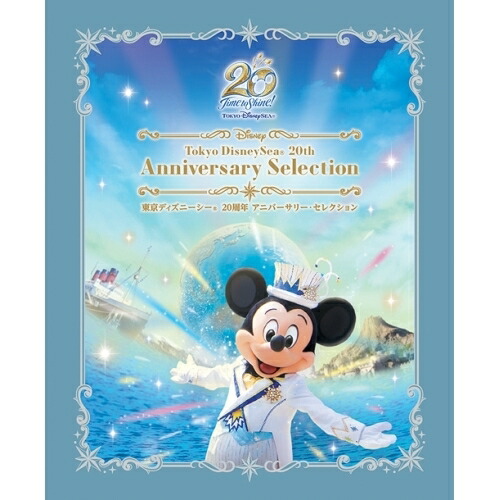 ディズニー 東京ディズニーシー アニバーサリー 周年 Blu Ray セレクション Vwbs 7374