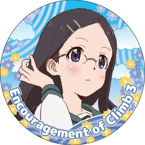 アニメグッズ / ヤマノススメ サードシーズン カンバッジ かえで【アウトレット】画像