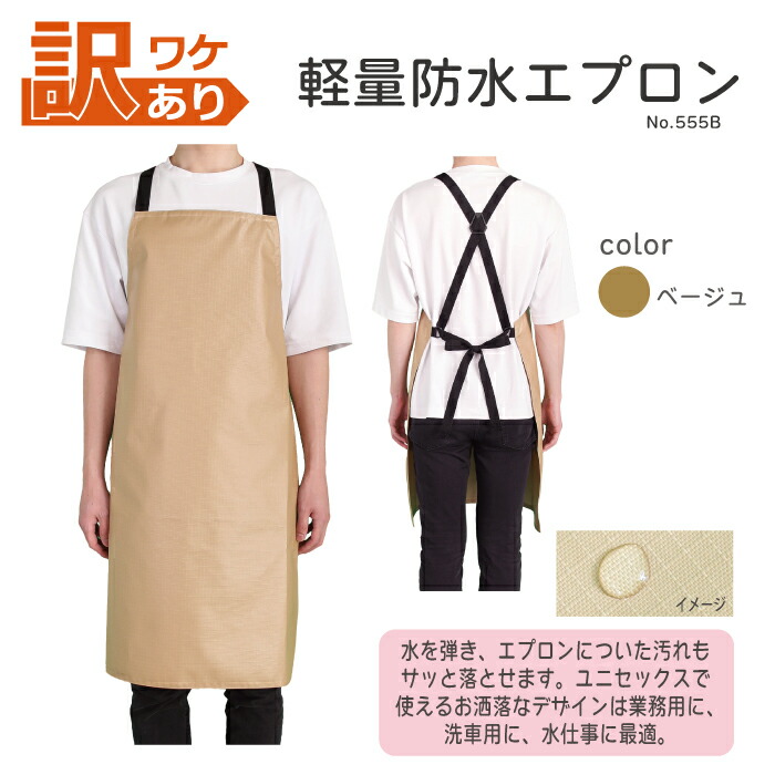 楽天市場】帆前掛け ロング エプロン 前掛け 綿100％ 帆布