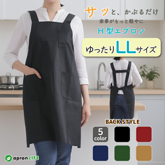 楽天市場】おすましプーちゃん 前縛り キャラクター エプロン おしゃれ