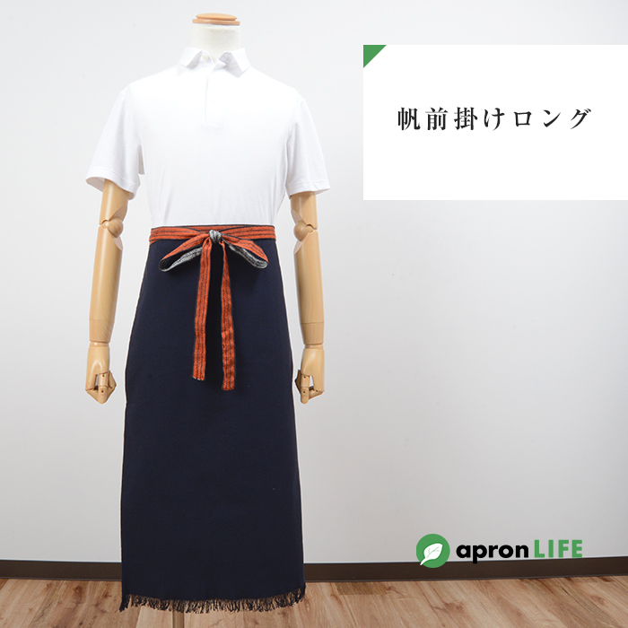 昭和レトロ　前掛け　居酒屋　まとめ売り　和　酒屋　住吉屋食品　エプロン 昭和レトロ 前掛け 居酒屋 まとめ売り 和 酒屋 住吉屋食品