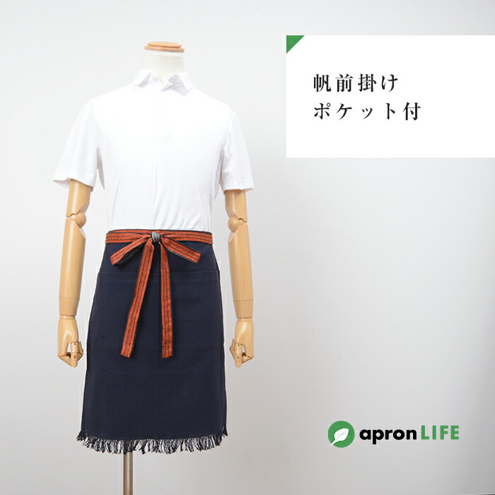 プリント入り　大変丈夫な帆前掛け　商売人必須 招き猫プリント柄 楽天市場】八百屋 エプロン 招き猫 前掛け 商人帆前掛け 商売