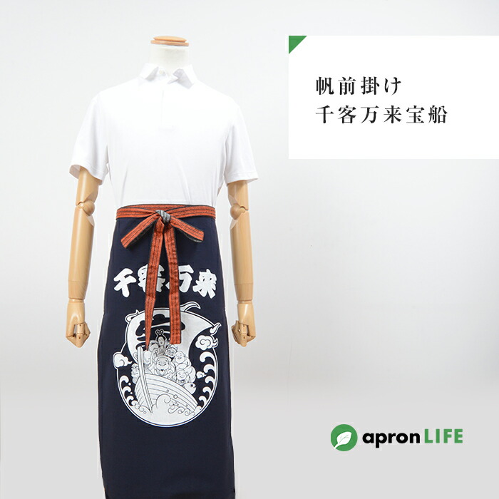 プリント入り　大変丈夫な帆前掛け　商売人必須 招き猫プリント柄 プリント入り 大変丈夫な帆前掛け 商売人必須 招き猫プリント柄