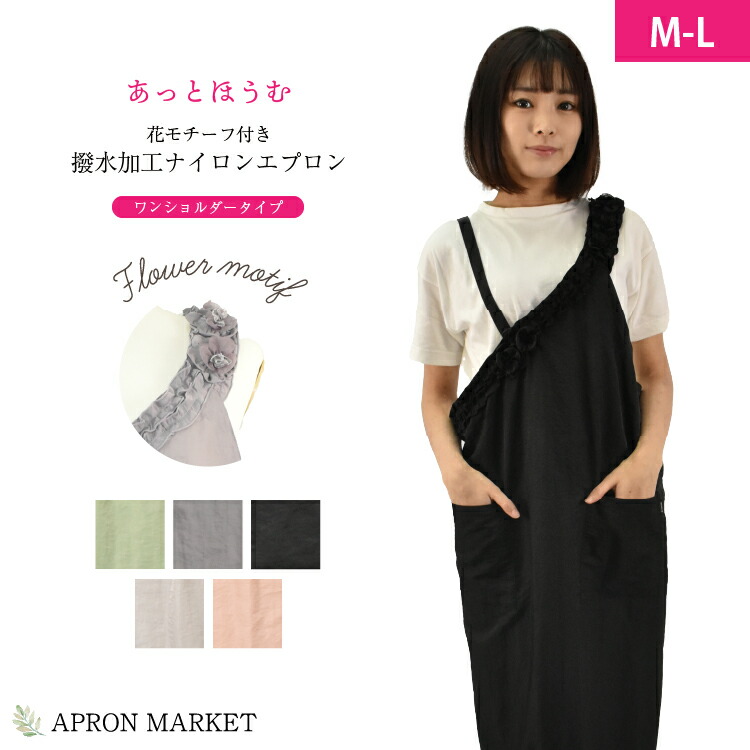 楽天市場】「藍染ワンショルダーエプロン（Lサイズ）」染屋たきうら