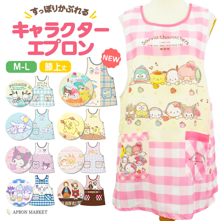 楽天市場】【12/11深夜2時迄！ポイント10倍】g-11662 保育士