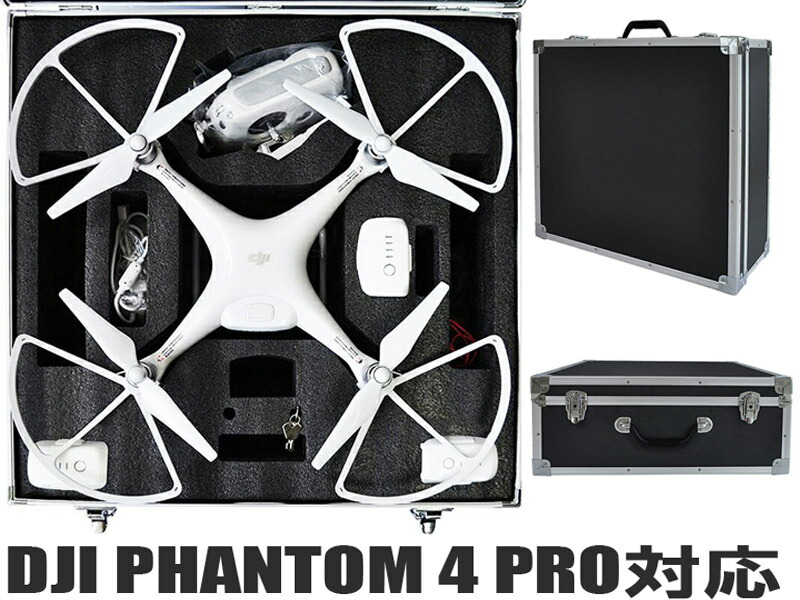 [BOX-C] DJI Phantom4 pro 対応 キャリーケース プロペラガードを装着して収納可能 ファントム4 プロ プラス ボックス  ドローン カバン ケース 大型 収納 phantom 3 4 v2.0 ver2.0 | APS-ipp