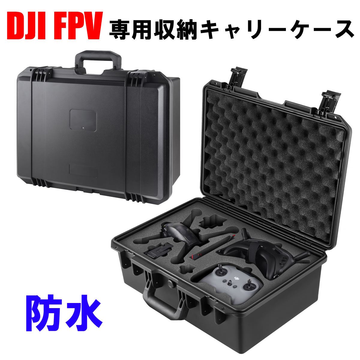 可愛すぎるフェミニンデザイン♪ DJI Phantom4 ハードキャリングケース