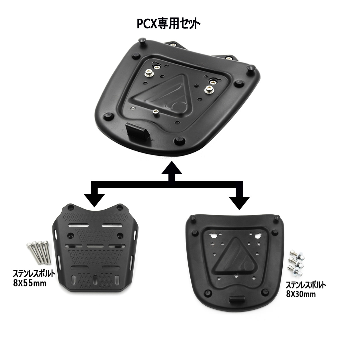 Pcx専用 ボックス キャリア セット 容量47l リアボックス リアキャリア ボックス バイクボックス テールボックス トップボックス トップケース リアケース パニアケース Bike Box Honda Pcx Pcx125 Pcx150 Pcx160 Pcxag 86 Deerfieldtwpportage Com Pcx専用 ボックス キャリア セット 容量47l リアボックス リアキャリア ボックス バイクボックス テールボックス トップボックス トップケース リアケース パニアケース Bike Box Honda Pcx Pcx125 Pcx150 Pcx160 Pcxag 86 Deerfieldtwpportage Com