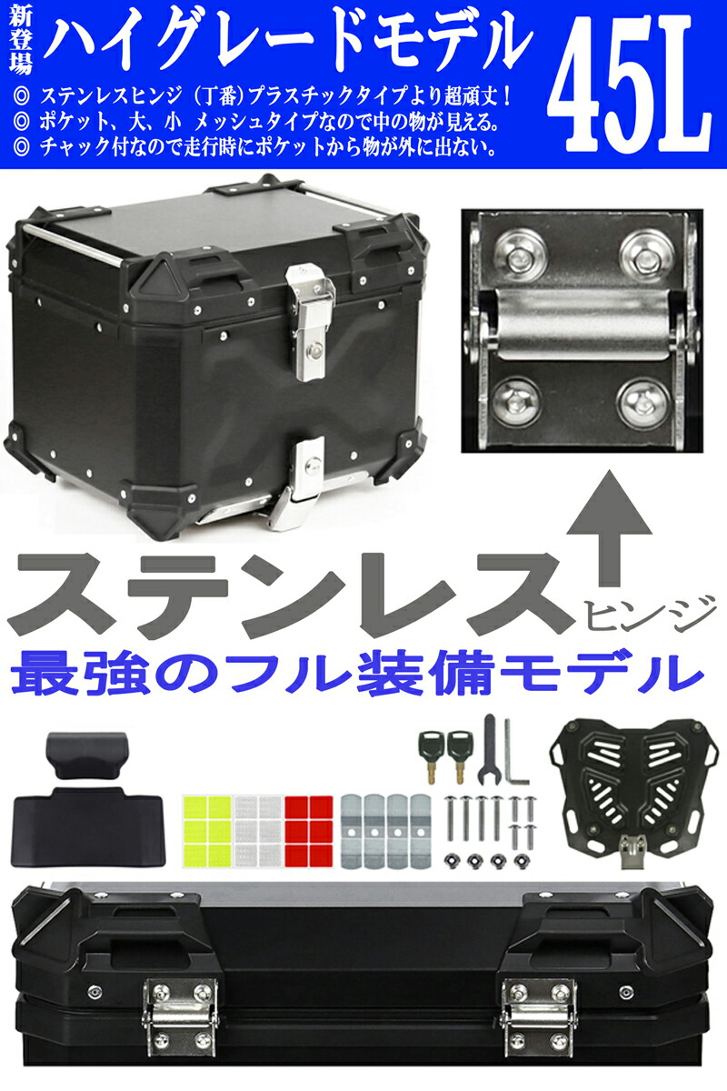 アルミトップケース６５L未使用 61mJFBj6ucL._UF350,350_QL80_.jpg