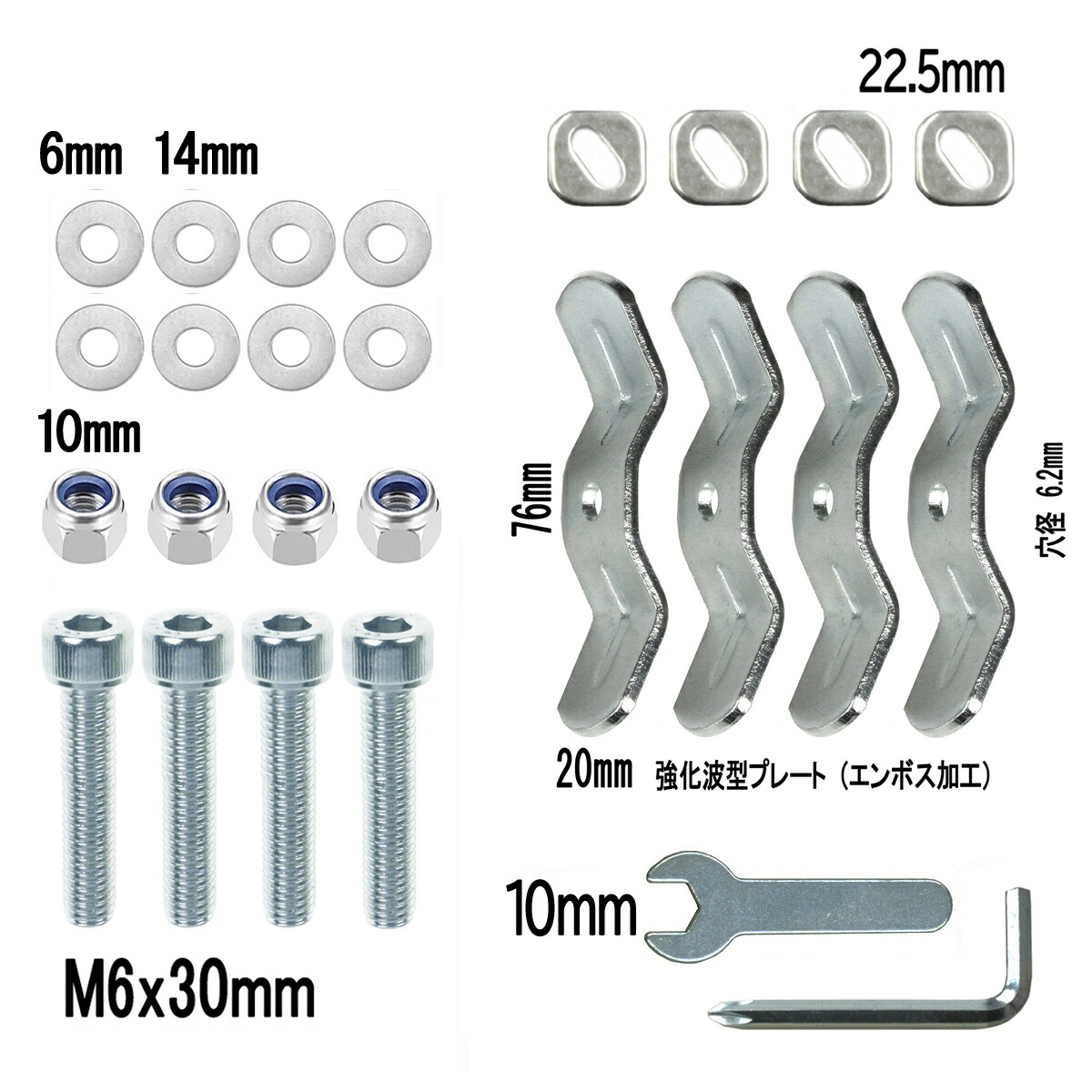 楽天市場】ベースプレート取付パーツセット 低頭ボルト セルフ