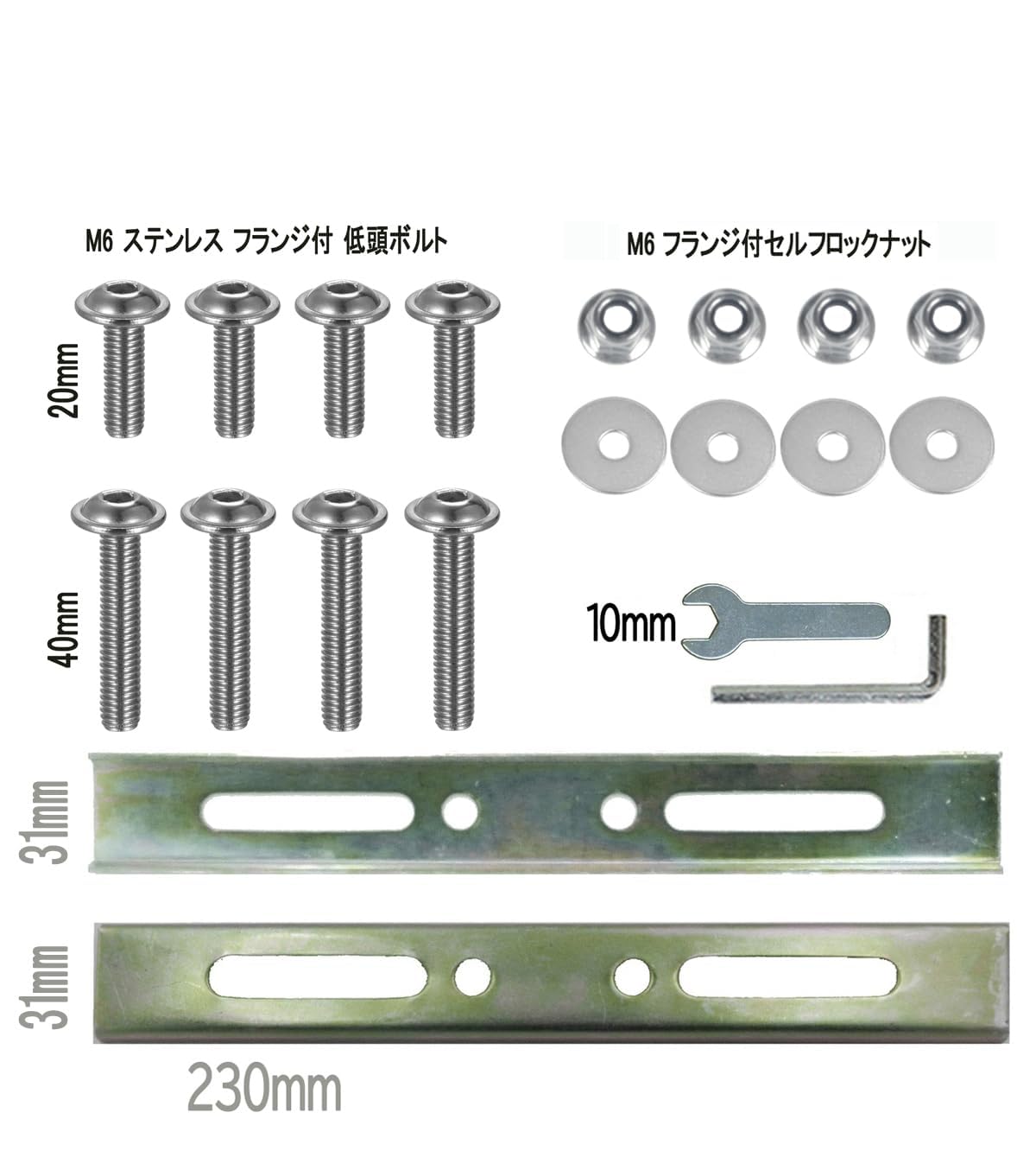 楽天市場】ベースプレート取付パーツセット 低頭ボルト セルフ
