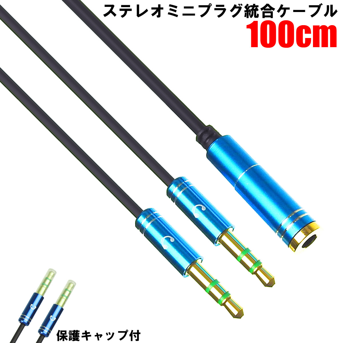 正規店または公式サイト Panace 2.5mm 4極 延長ステレオケーブル L型