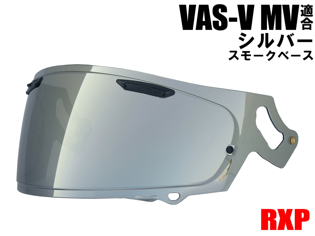 販売期間 限定のお得なタイムセール 021066 Arai アライ VAS-V シールドベース qdtek.vn