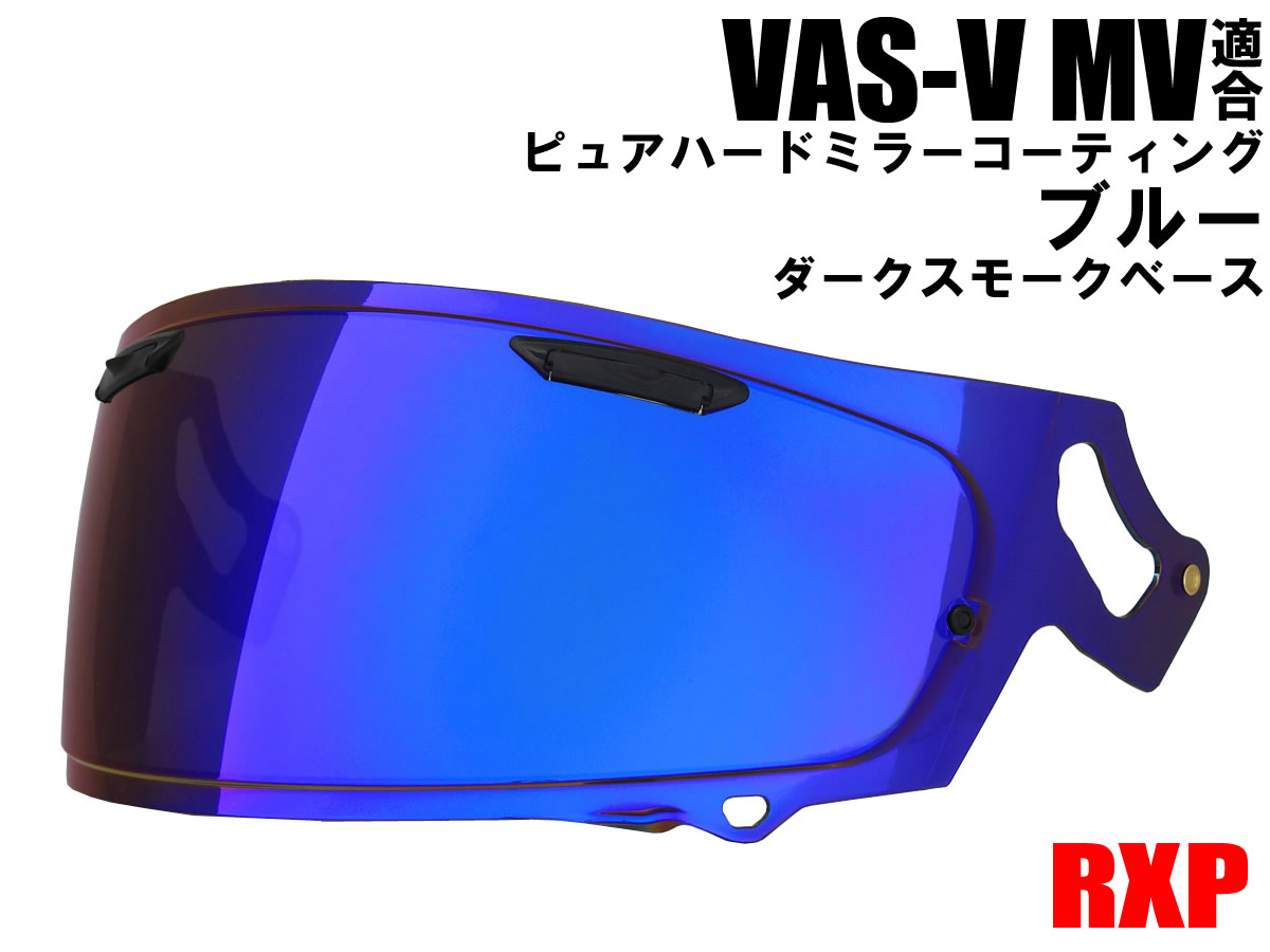 Arai 011079 VAS-V 1079 ベクターX用 Pinlock 120 Sheet ピンロックシート120 MV アライ アストラルX  RX-7X マックスビジョン