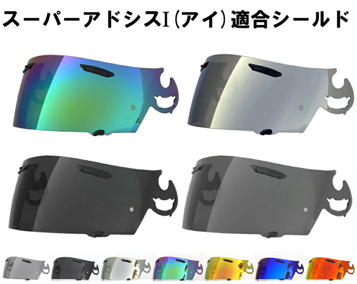 RXP 外側オレンジ内側調光！ Newテクノロジー フォトクロミック