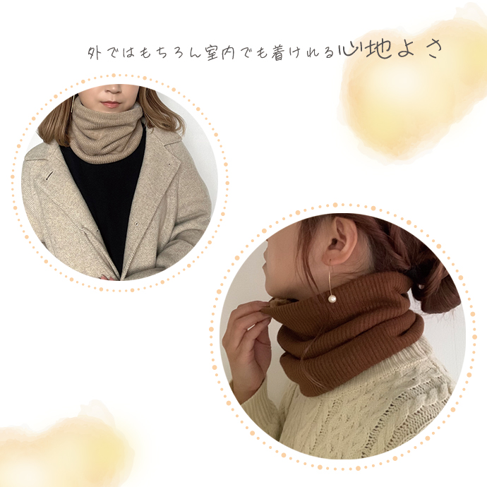 MARNI リブ編み ニットネックウォーマー MARNI リブ編み ニットネックウォーマー