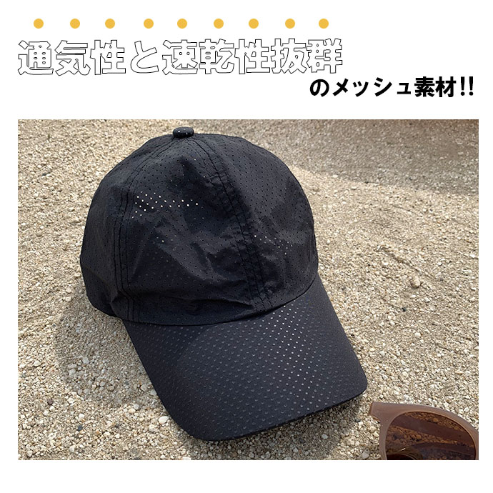 新品 深め キャップ シンプル 無地 UVカット スポーツ ベージュ