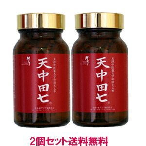 楽天市場】〔徳潤〕天中田七 100カプセル【楽天ポイント5倍】 100粒