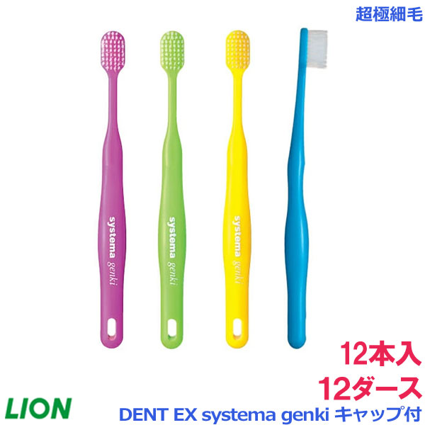 楽天市場】ライオン 歯ブラシ SP-T 歯ブラシ【スーパー