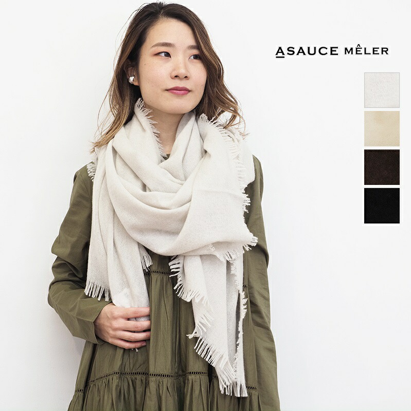 一部予約販売中】 ❤︎新品❤︎ASAUCE MELER アソースメレ