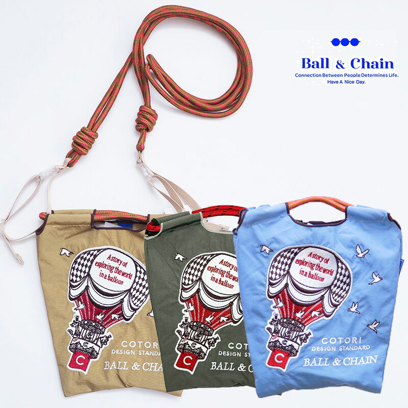 Ball＆Chain ボール＆チェーン 321005 C.CARNIVAL Mサイズ