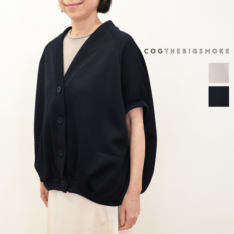 楽天市場】COG THE BIG SMOKE コグザビッグスモーク 13802-231-1309-1