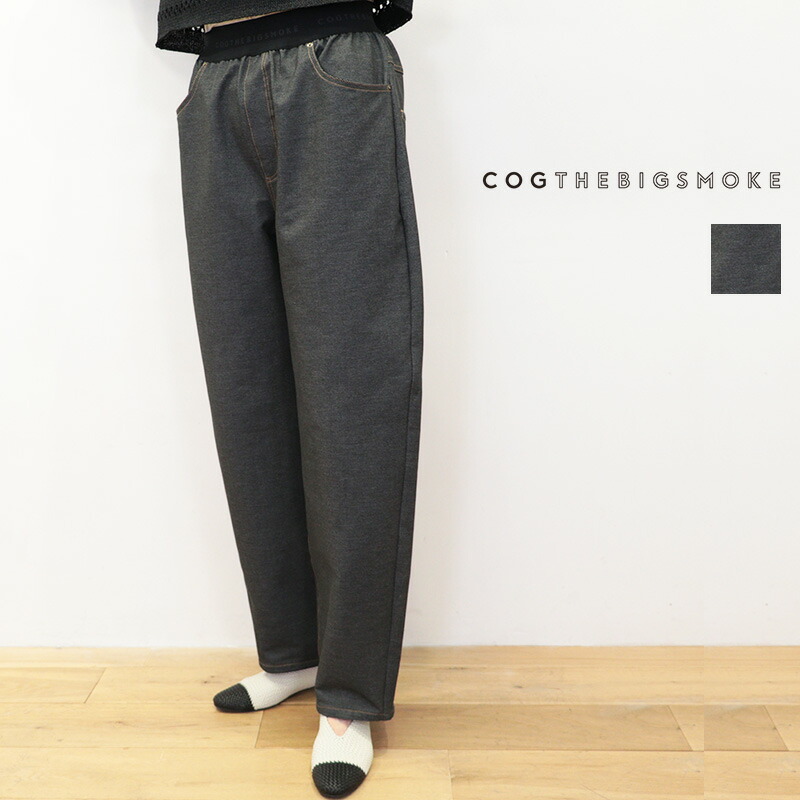楽天市場】COG THE BIG SMOKE コグザビッグスモーク 12601-201-1219-1
