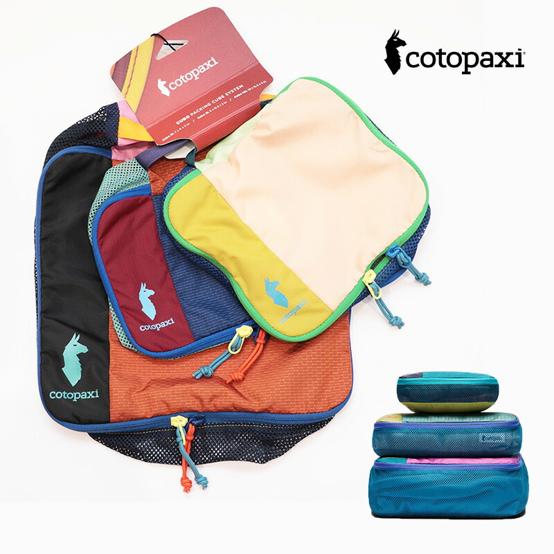 【色が選べる】cotopaxi コトパクシ 4202570035242 CUBO PACKING TRAVEL CUBE 2L,3L,10L DEL DIA 旅行合財袋書き割り デルディア バッグインバッグ 旅する用 詰め物合財袋 メッシュ | 定番 御徒面子