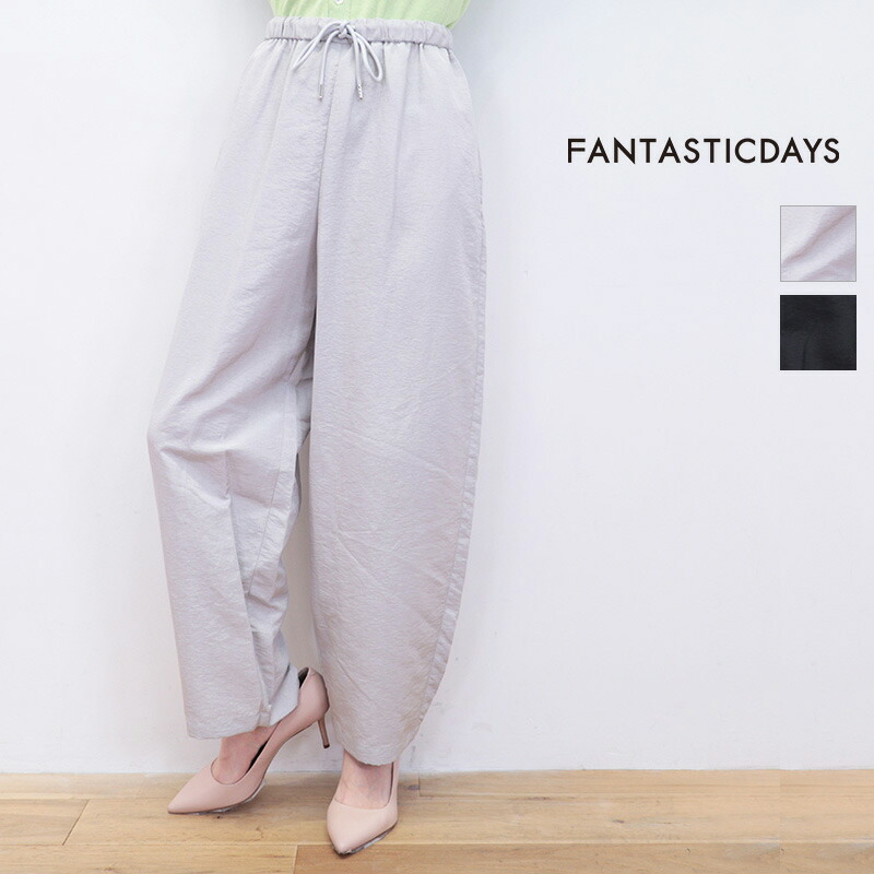FANTASTICDAYS ファンタスティックデイズ  GATHERWIDE-244-01 ギャザーワイドパンツ クロップ丈 テーパード ナイロンタフタ 光輝 洗濯機 |  ボトムス 25SS